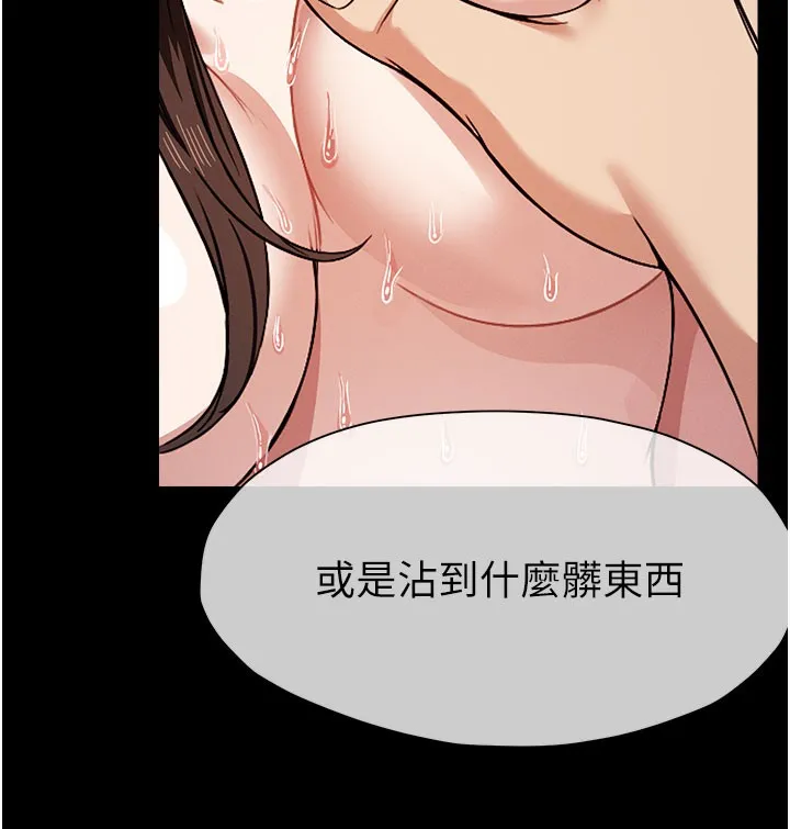 第3话-美味的处女鲍 38