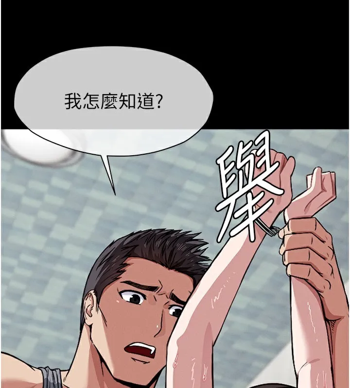 第3话-美味的处女鲍 39