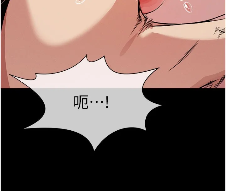 第3话-美味的处女鲍 46