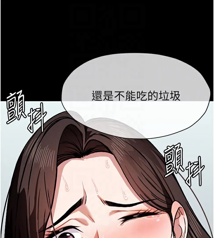 第3话-美味的处女鲍 47
