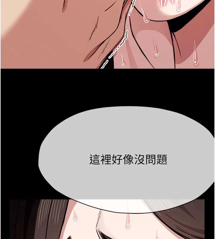 第3话-美味的处女鲍 51