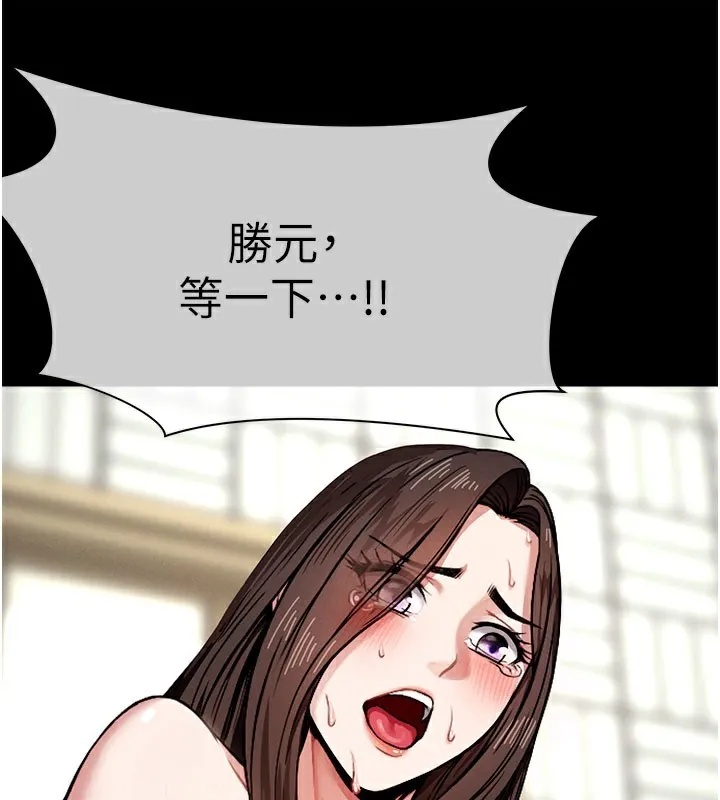 第3话-美味的处女鲍 57