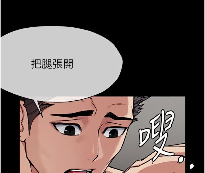 第3话-美味的处女鲍 60