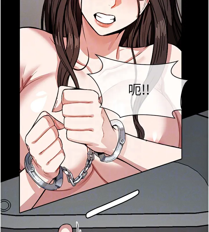 第3话-美味的处女鲍 63