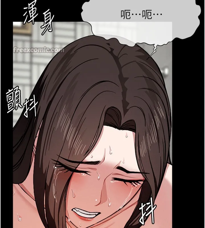 第3话-美味的处女鲍 70
