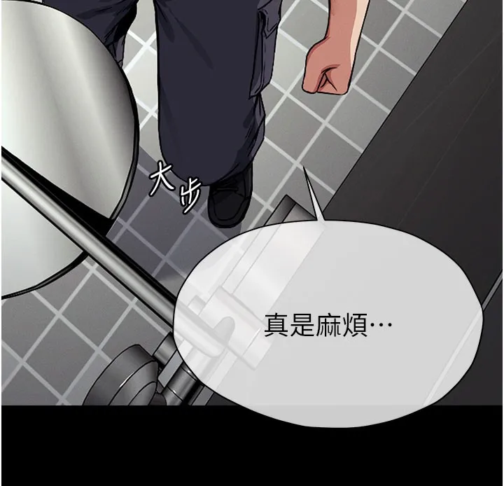 第3话-美味的处女鲍 74