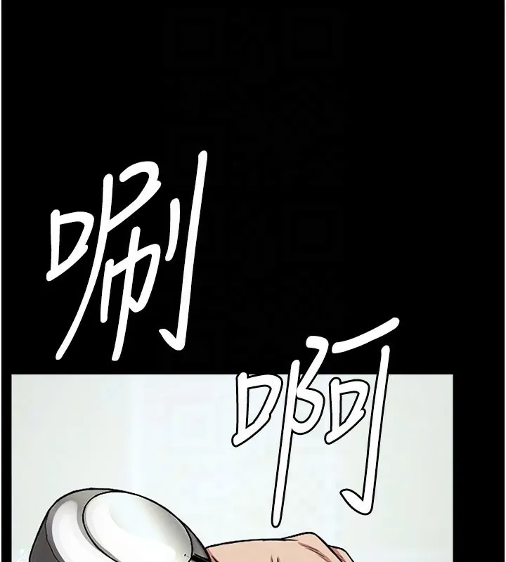 第3话-美味的处女鲍 75