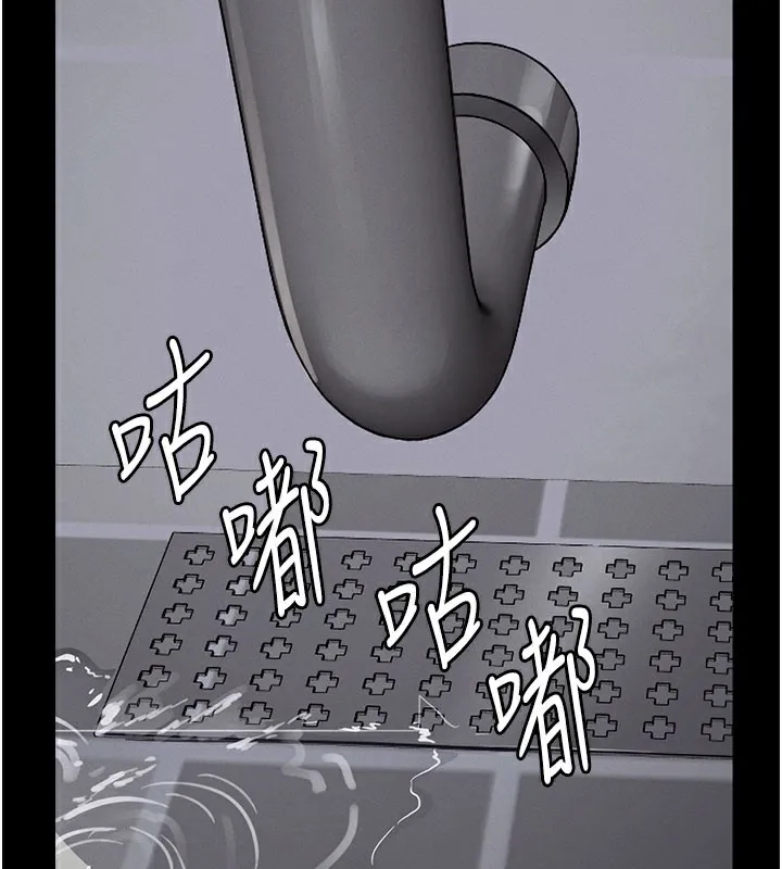 第3话-美味的处女鲍 87