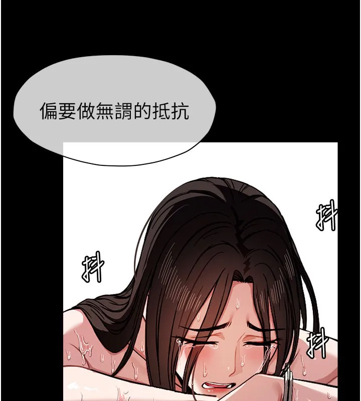 第3话-美味的处女鲍 95