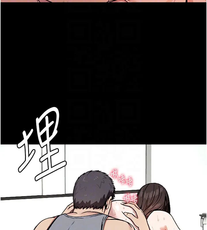 第3话-美味的处女鲍 109