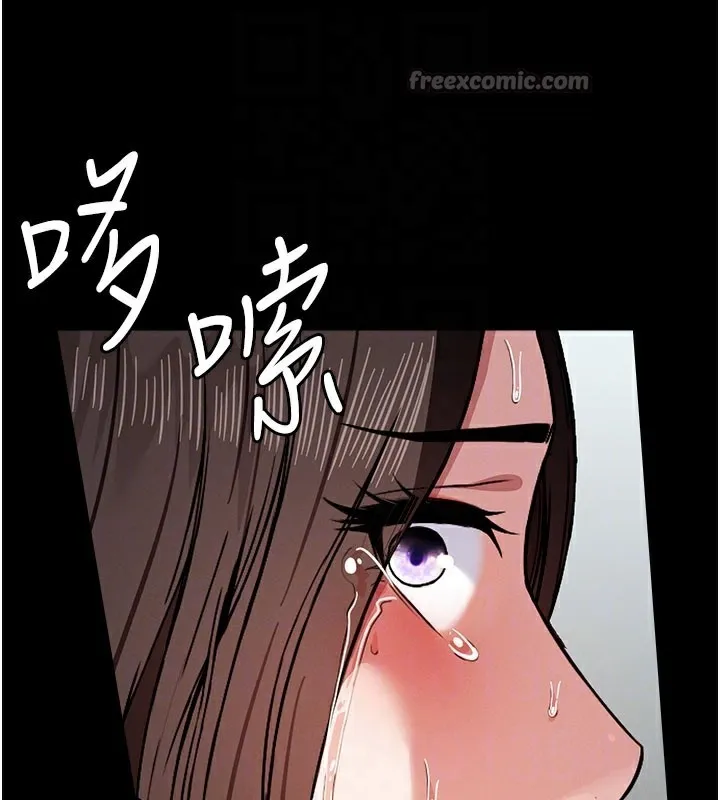 第3话-美味的处女鲍 112
