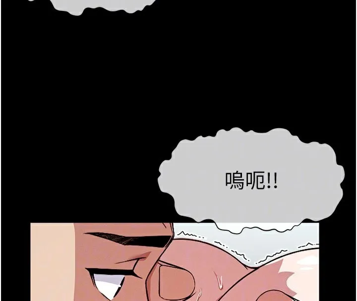 第3话-美味的处女鲍 115