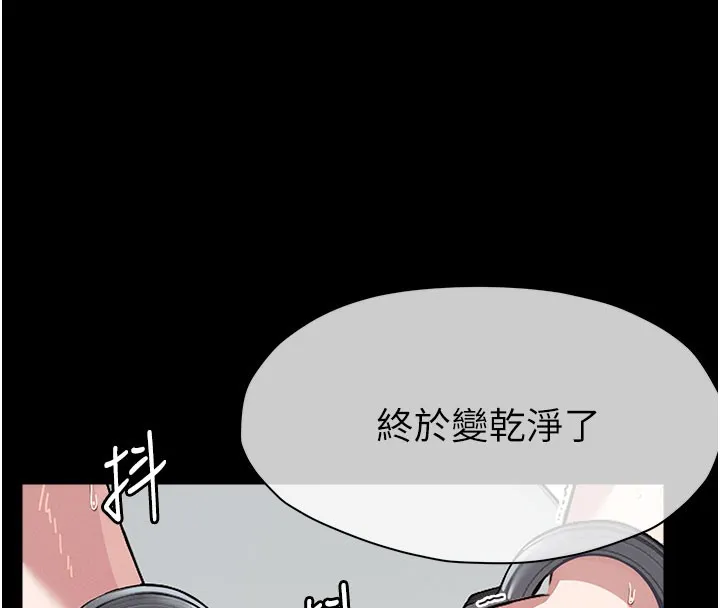 第3话-美味的处女鲍 119