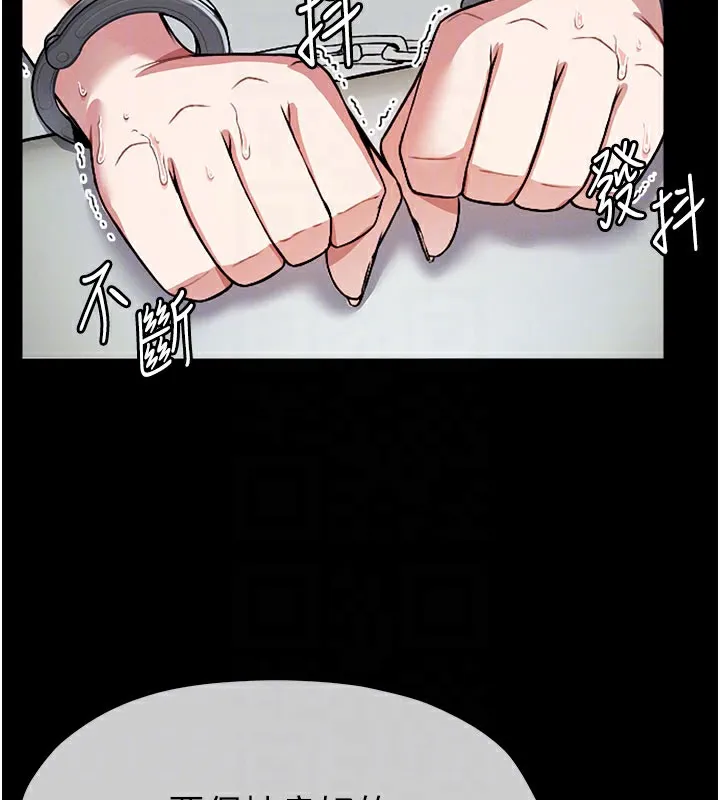 第3话-美味的处女鲍 120