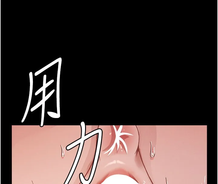 第3话-美味的处女鲍 132