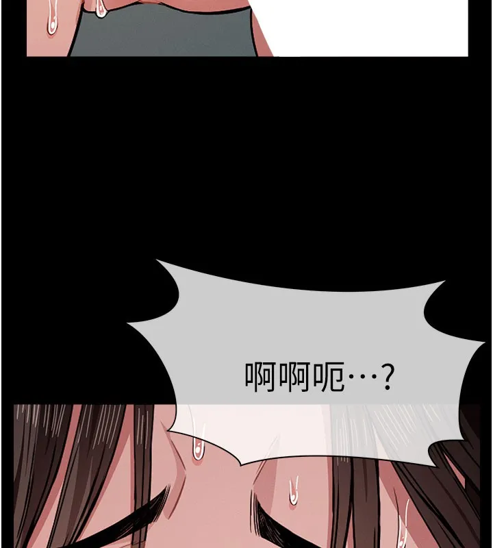 第3话-美味的处女鲍 134