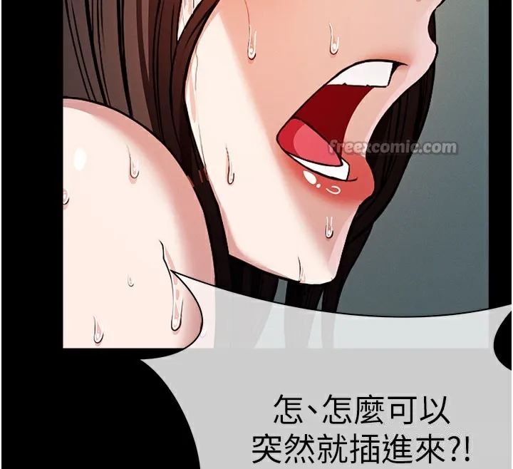 第3话-美味的处女鲍 140