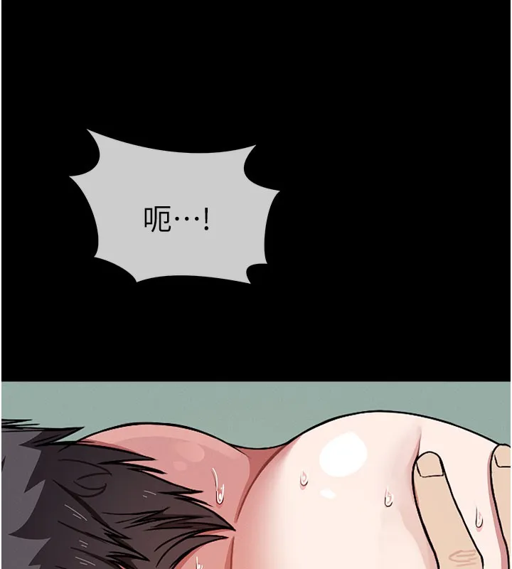 第3话-美味的处女鲍 143