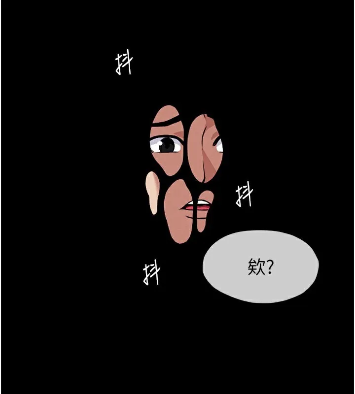 第3话-美味的处女鲍 148