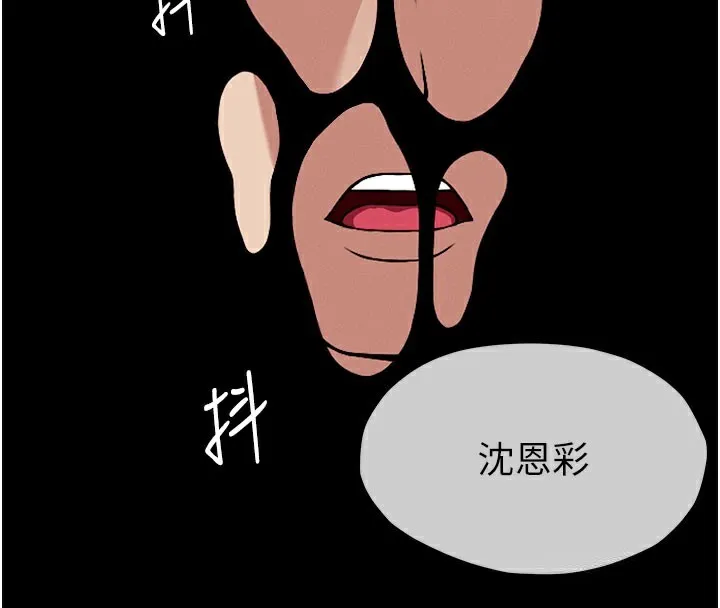 第3话-美味的处女鲍 150