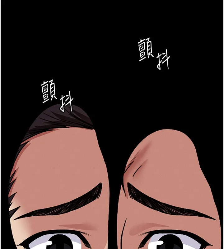 第3话-美味的处女鲍 151