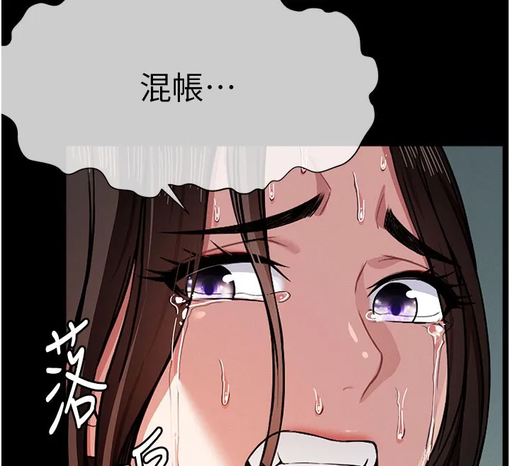 第3话-美味的处女鲍 158