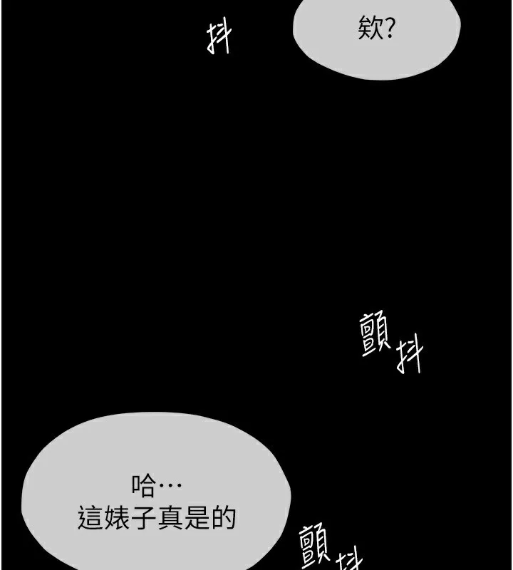 第4话-拜託不要内射 2