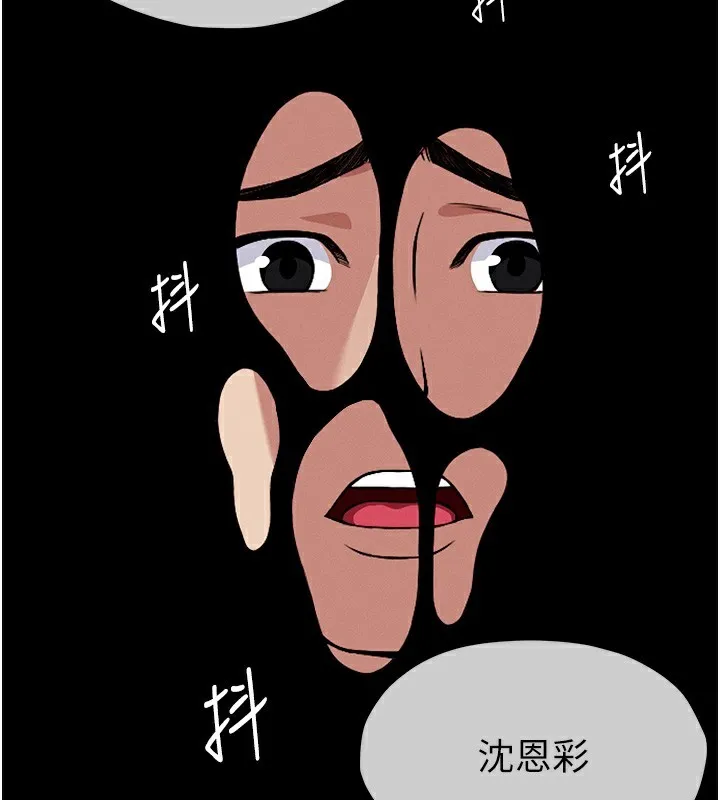 第4话-拜託不要内射 3