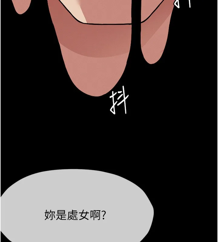 第4话-拜託不要内射 6