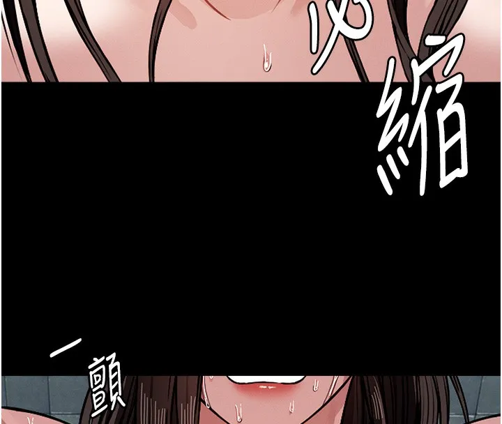 第4话-拜託不要内射 8