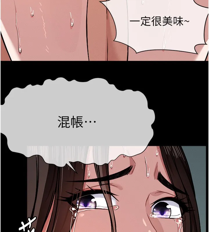 第4话-拜託不要内射 11
