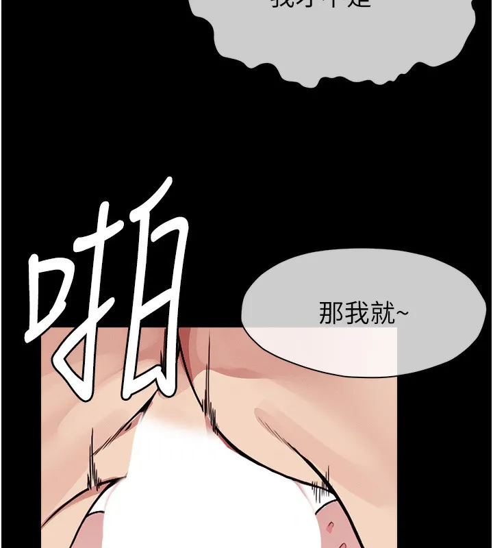 第4话-拜託不要内射 13