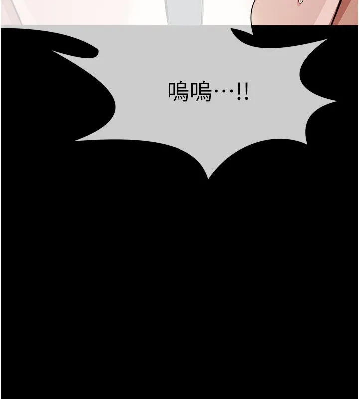第4话-拜託不要内射 18
