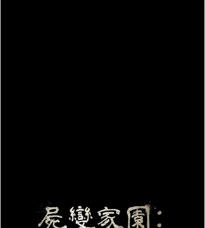 第4话-拜託不要内射 19