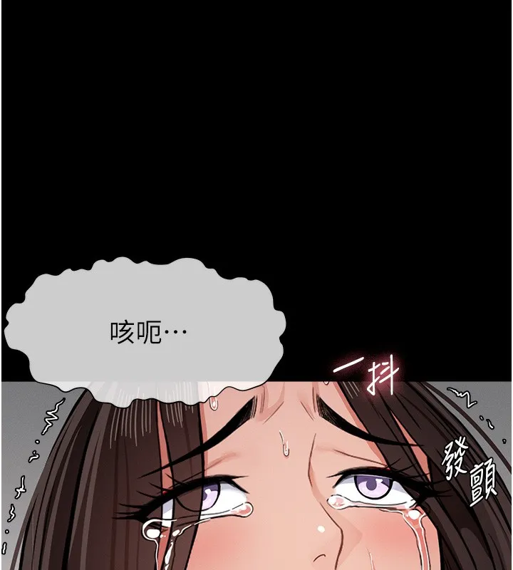 第4话-拜託不要内射 22