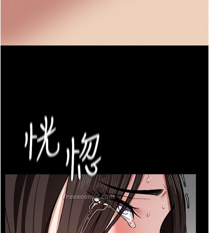 第4话-拜託不要内射 28