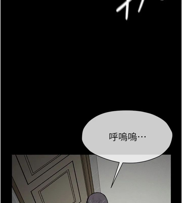 第4话-拜託不要内射 32