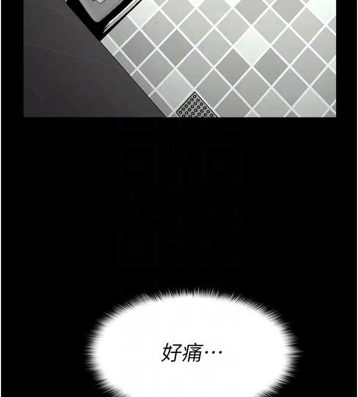 第4话-拜託不要内射 34