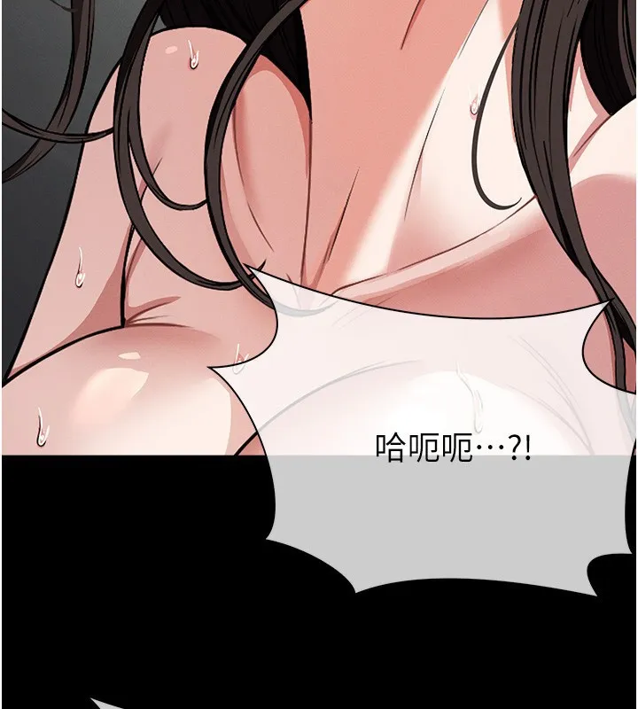 第4话-拜託不要内射 43