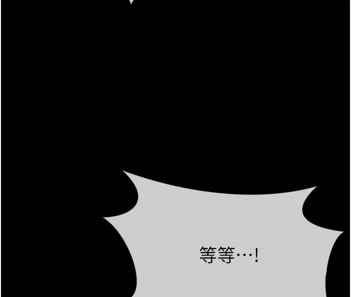 第4话-拜託不要内射 46