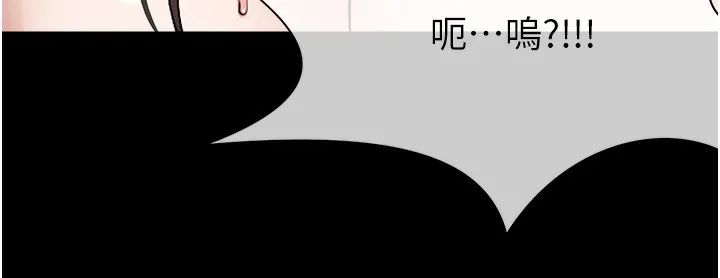 第4话-拜託不要内射 55