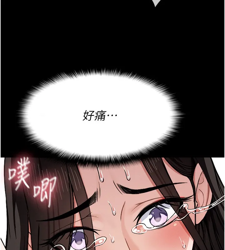 第4话-拜託不要内射 64