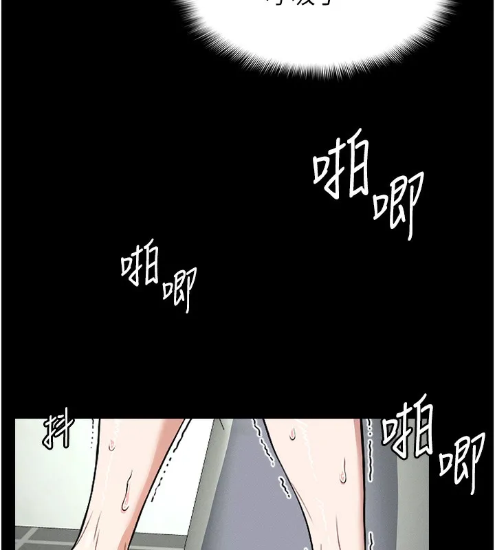 第4话-拜託不要内射 66