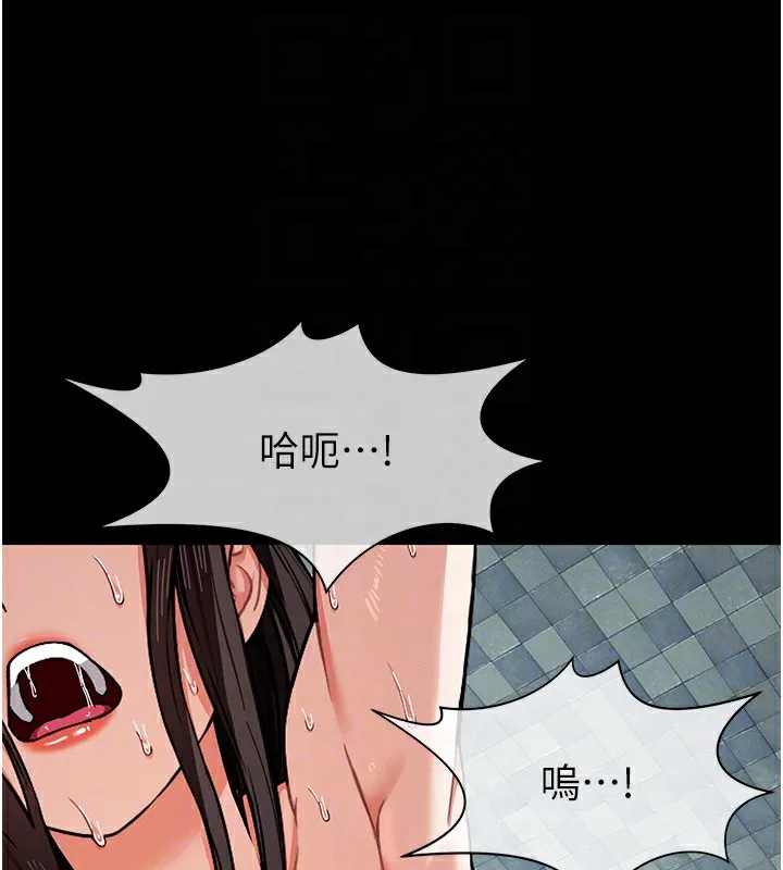 第4话-拜託不要内射 73