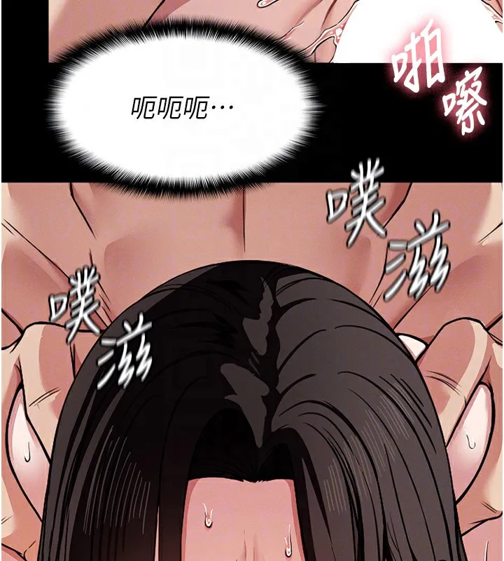 第4话-拜託不要内射 82