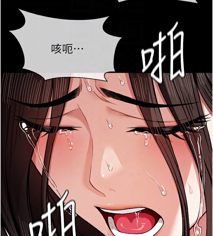 第4话-拜託不要内射 88