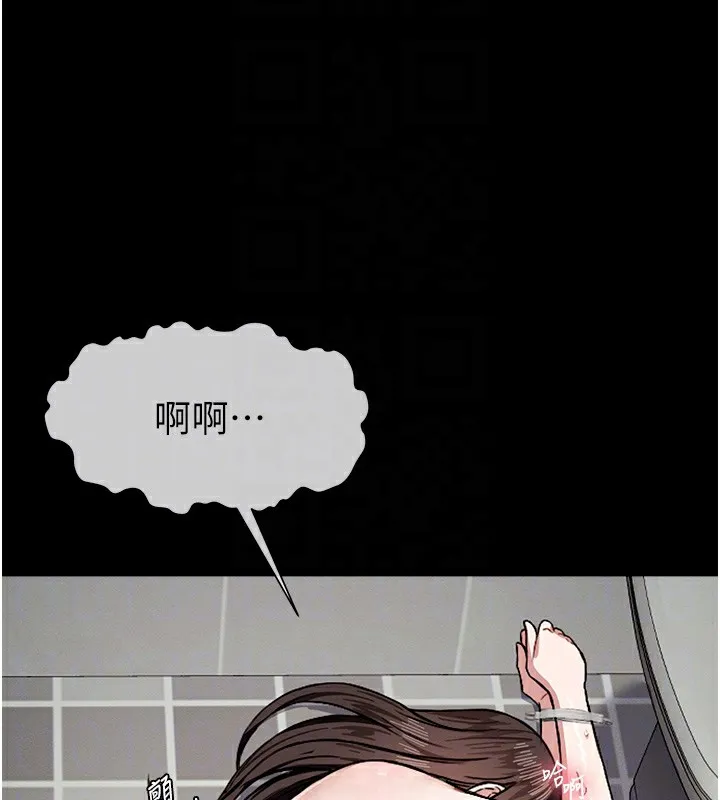 第4话-拜託不要内射 95