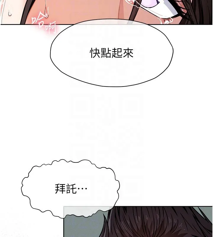 第4话-拜託不要内射 103