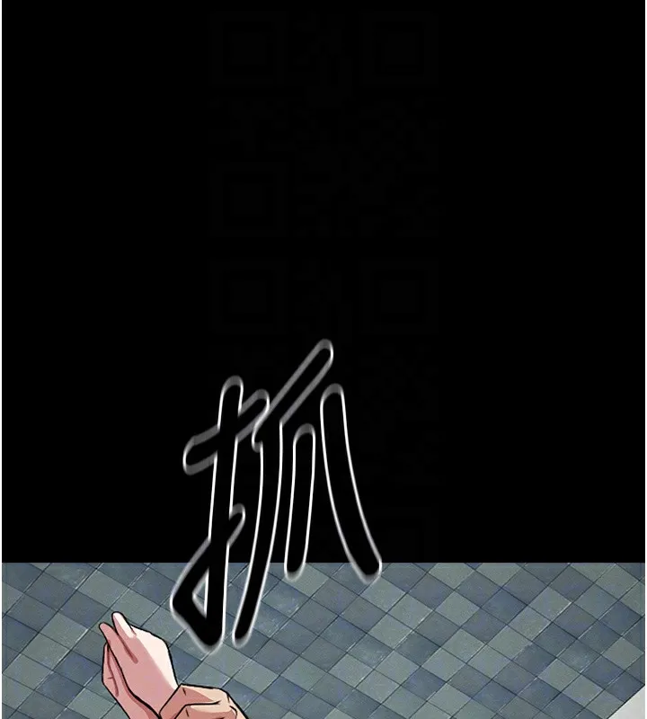 第4话-拜託不要内射 110