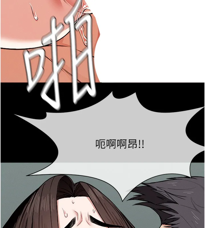 第4话-拜託不要内射 124